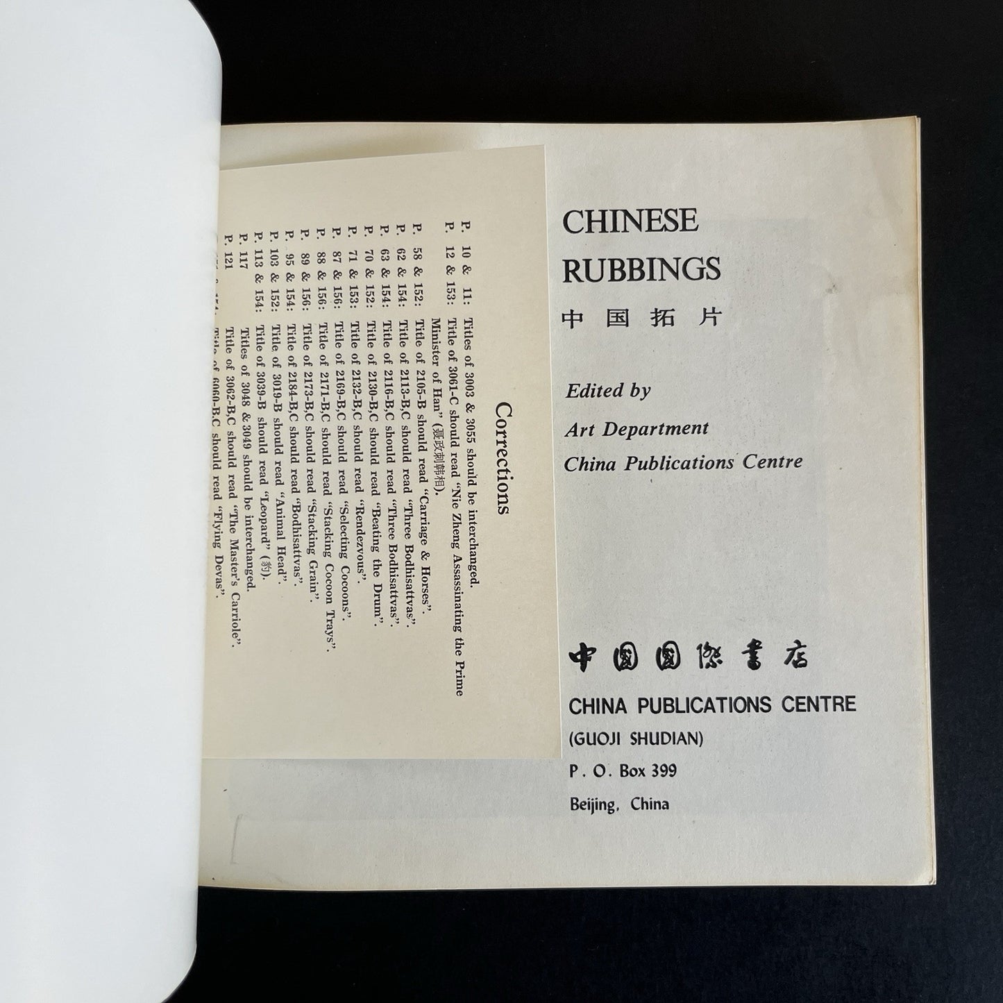 Chinese Rubbings